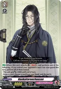 Nankaitarouchouson (D-TB01: Touken Ranbu -ONLINE- 2021)