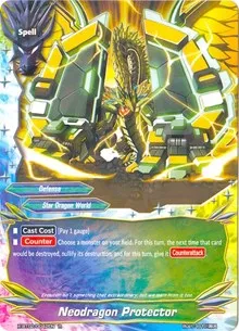 Neodragon Protector (Chaos Control Crisis) — Future Card BuddyFight Card Value