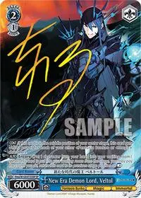 New Era Demon Lord Veltol SP (Fujimi Fantasia Bunko Vol.2)