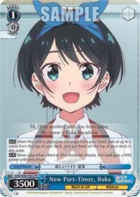 New Part Timer Ruka (Rent-A-Girlfriend) — Weiss Schwarz Card Value