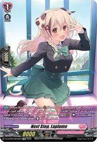 Next Step Laplume SP (D-LBT02: Lyrical Monasterio ~It's a New School Term!~)