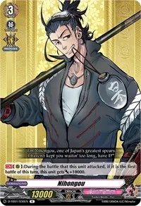Nihongou (D-TB01: Touken Ranbu -ONLINE- 2021)