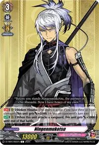 Ningenmukotsu (D-TB04: Touken Ranbu ONLINE 2023)