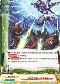 Ninja Arts Half kill (Immortal Entities) — Future Card BuddyFight Card Value