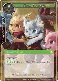 Ninja Students (The Strangers of New Valhalla)