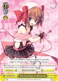 No Coming in Between (Fujimi Fantasia Bunko)