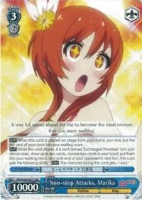 Non stop Attacks Marika (NISEKOI -False Love-)