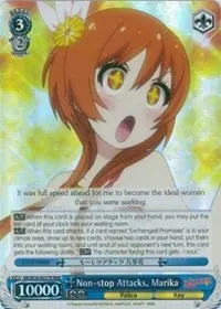 Non stop Attacks Marika RRR (NISEKOI -False Love-)