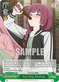 Non Stop Drinking (BOCCHI THE ROCK!)