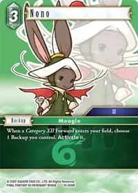 Nono (Opus X)
