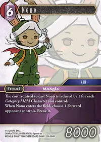 Nono (Dreamlike Oceans)