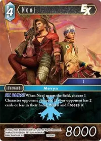 Nooj EX (Opus XII)