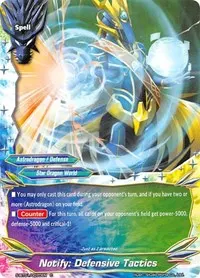 Notify Defensive Tactics (Gargantua Awakened)