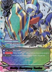 Notify Emergency Tactics (Gargantua Awakened)