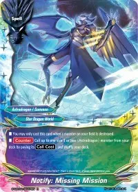 Notify Missing Mission (S-CBT01: Golden Garga)