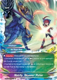 Notify Skyseer Pulse (S-CBT01: Golden Garga)