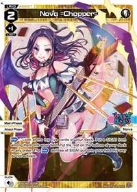 Nova =Chopper= (Diva Debut Deck D05: Bang Tamago Nova) — WIXOSS Card Value