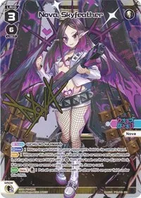 Nova Skyfeather (Promo Cards) — WIXOSS Card Value