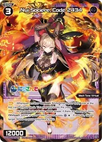 Nui Sociere Code 2434 (Collab Booster: Nijisanji Diva)