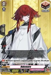 Nukemaru (D-TB04: Touken Ranbu ONLINE 2023)