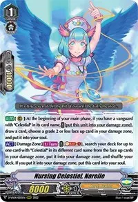 Nursing Celestial Narelle (D-VS04: V Clan Collection Vol.4)