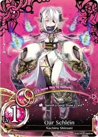 Oar Schlein (pith DIMENSION BATTLE ROYALE)