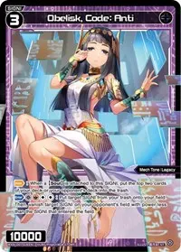 Obelisk Code Anti (Top Diva Deck: DXM)