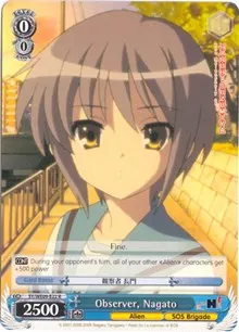 Observer Nagato (The Melancholy of Haruhi Suzumiya Extra Booster)