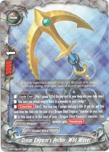 Ocean Emperors Anchor Wild Waves (Roar! Invincible Dragon!!)