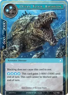 Ocean Floor Archelon (Ancient Nights)