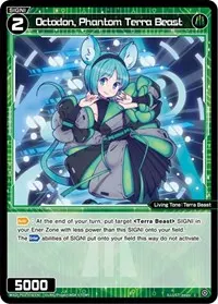 Octodon Phantom Terra Beast (Standup Diva)