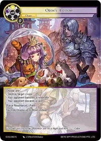 Odins Gloom (Game of Gods)
