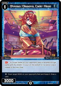 Ohkaso Dissona Code Maze (Concord Diva)