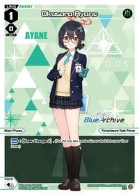 Okusora Ayane Parallel (Blue Archive DIVA)