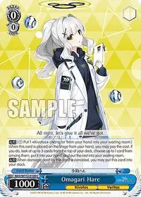 Omagari Hare (Blue Archive)