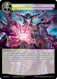 Ominous Wind (Clash of the Star Trees)