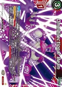 Omnidirectional Beam (Promotion Cards)