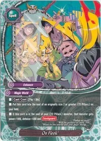 On Fleek (Terror of the Inverse Omni Lords)