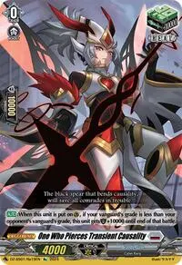 One Who Pierces Transient Causality (DZ-SS01: Festival Booster 2024)