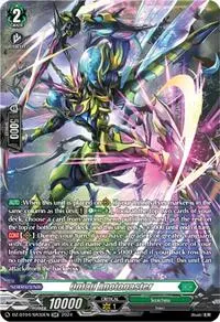 Onfall Anotogaster SR (DZ-BT04: Destined Showdown)