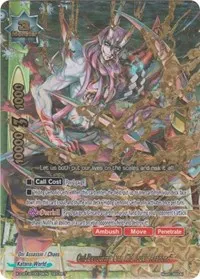Oni Devouring Oni Kid Ibuki Arabone (Driven to Disorder)