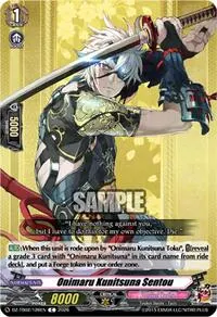 Onimaru Kunitsuna Sentou (DZ-TB02: Touken Ranbu Online)