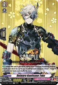 Onimaru Kunitsuna Toku (DZ-TB02: Touken Ranbu Online)