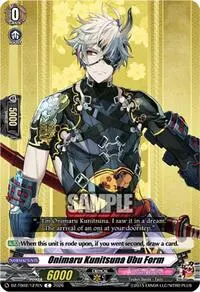 Onimaru Kunitsuna Ubu Form (DZ-TB02: Touken Ranbu Online)