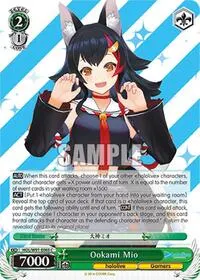 Ookami Mio (hololive production)