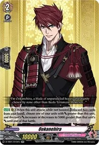 Ookanehira (D-TB01: Touken Ranbu -ONLINE- 2021)