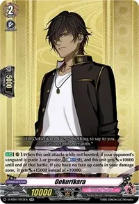 Ookurikara (D-TB01: Touken Ranbu -ONLINE- 2021)
