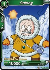 Oolong (Malicious Machinations Pre-Release Cards)