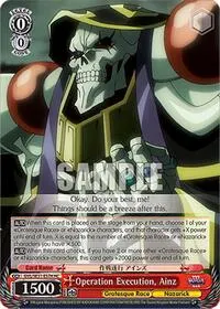 Operation Execution Ainz HC (Nazarick: Tomb of the Undead Vol.3 Extra Booster)
