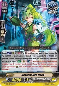 Operator Girl Linka (V-SS09: Revival Selection)
